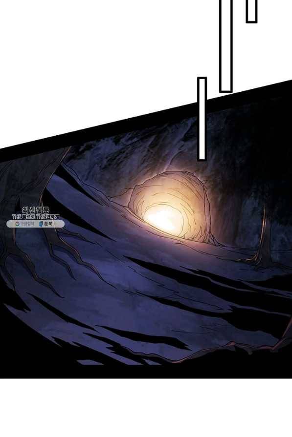 차원이동 레벨업 222화 5