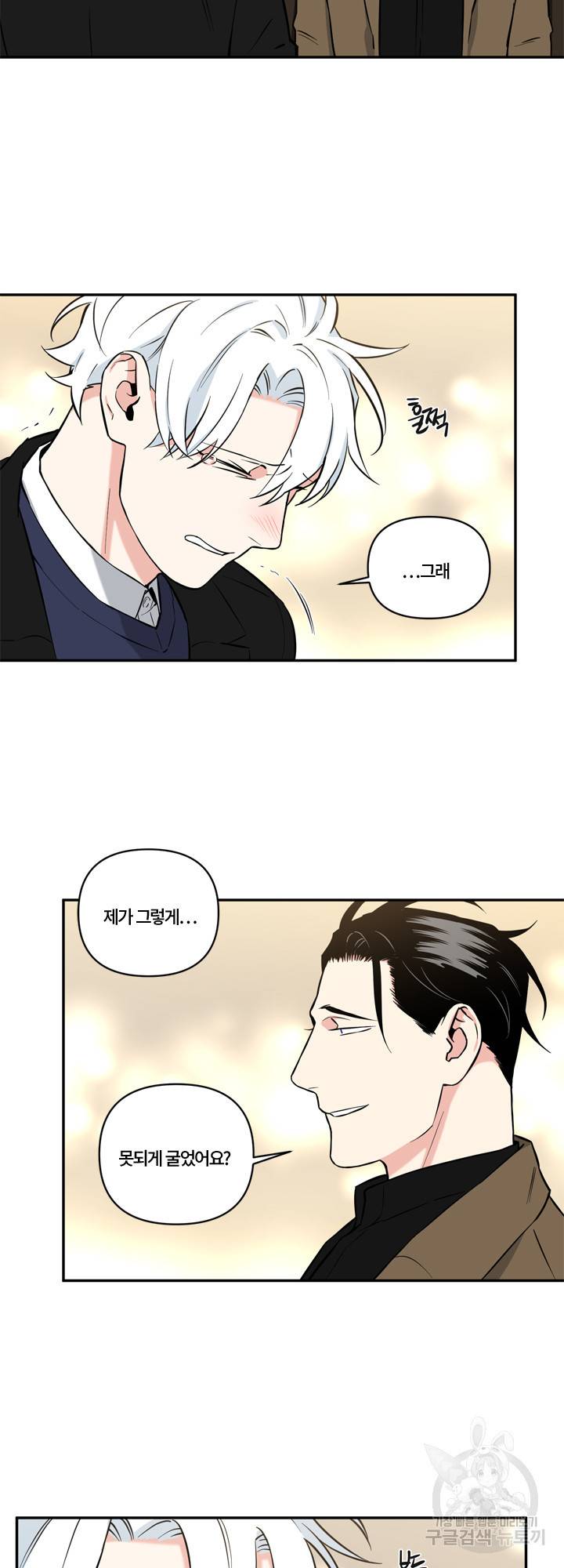 엔젤 바니 클럽 30화 3