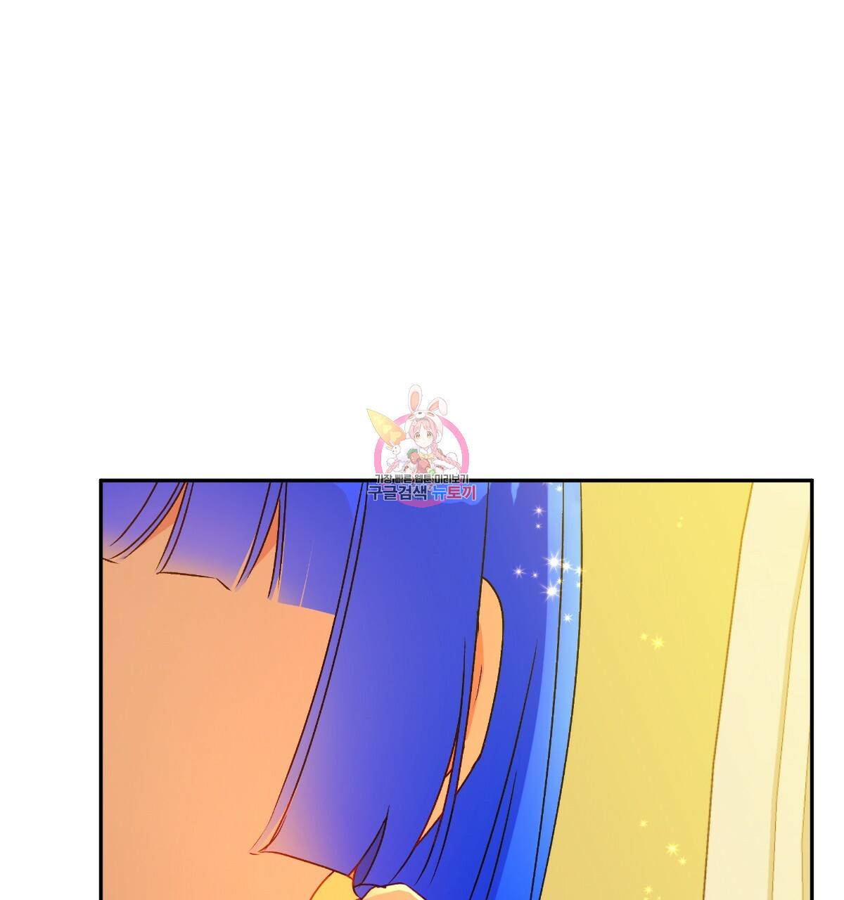 일레나 에보이 관찰일지 61화 1