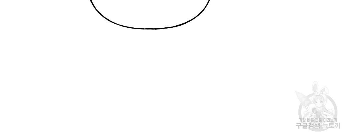 일레나 에보이 관찰일지 61화 26