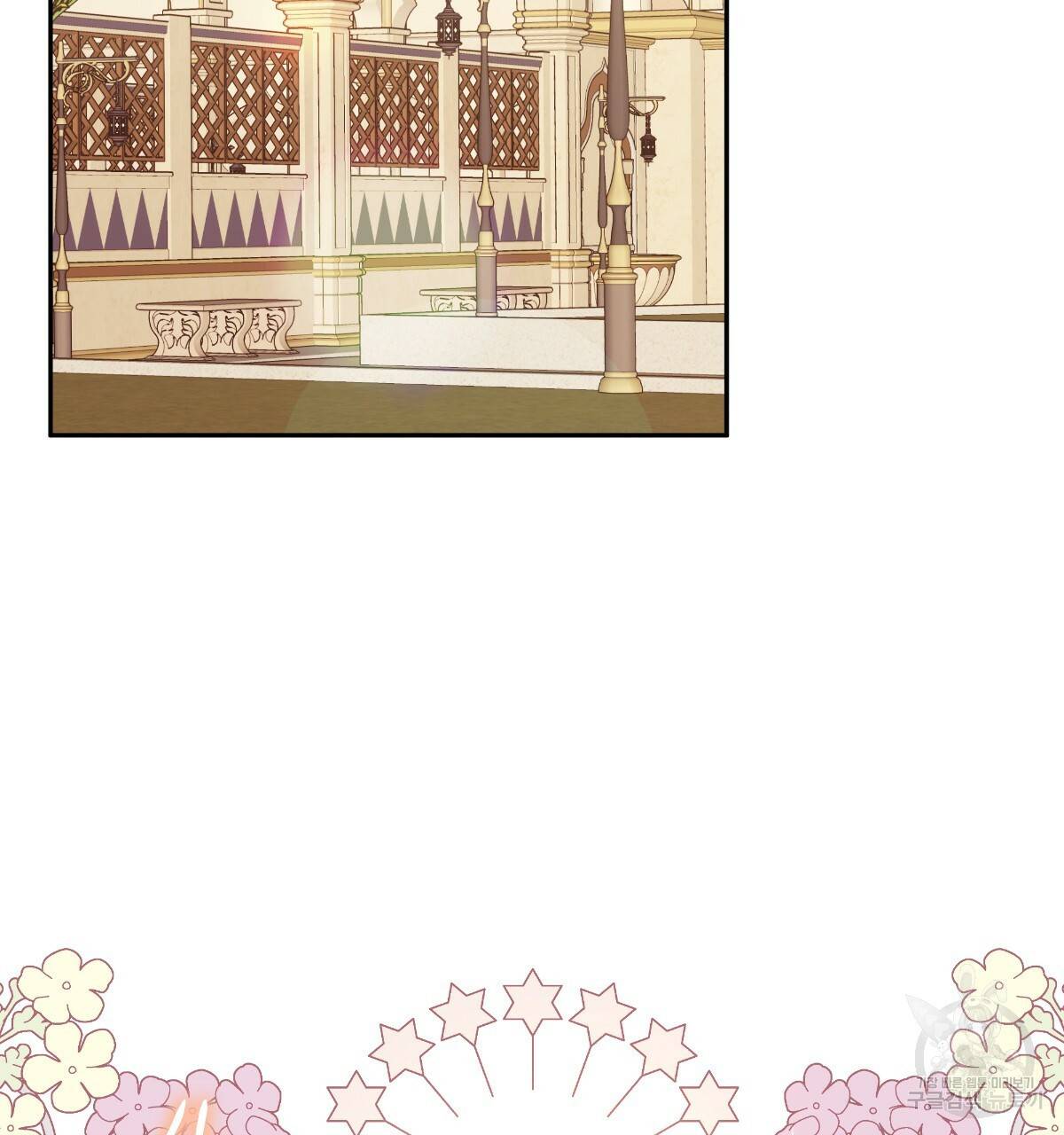일레나 에보이 관찰일지 61화 30