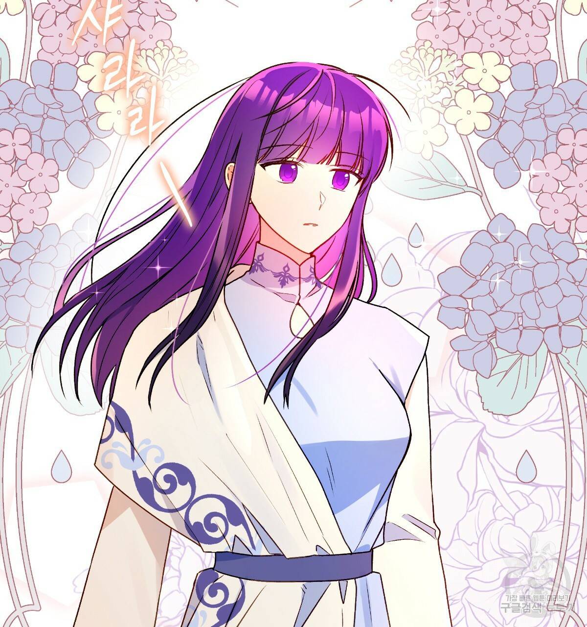 일레나 에보이 관찰일지 61화 31