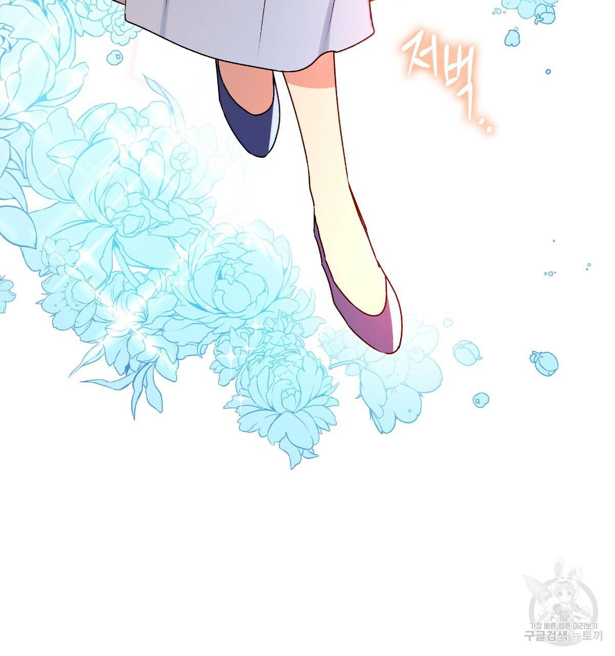 일레나 에보이 관찰일지 61화 33