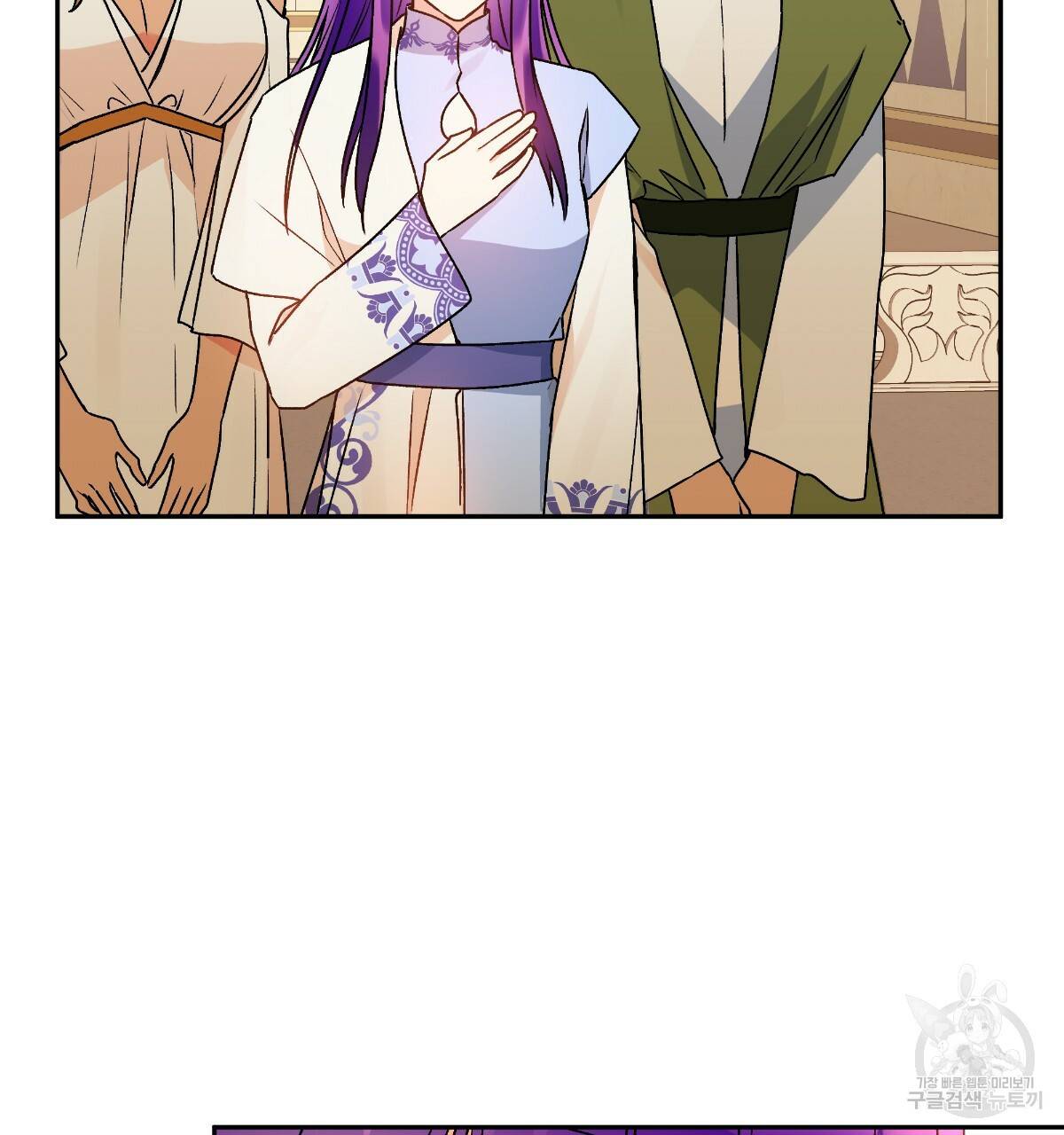 일레나 에보이 관찰일지 61화 35