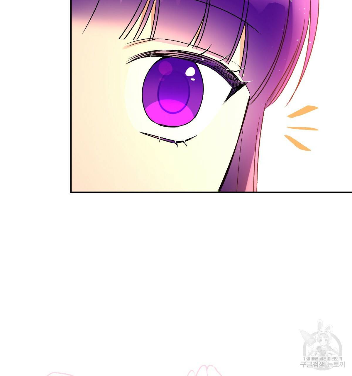 일레나 에보이 관찰일지 61화 36