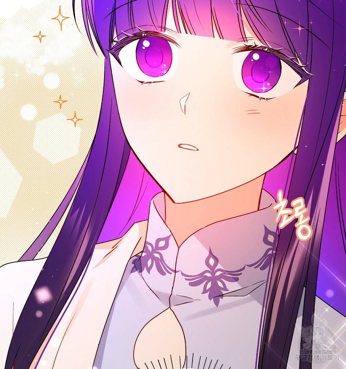 일레나 에보이 관찰일지 61화 49