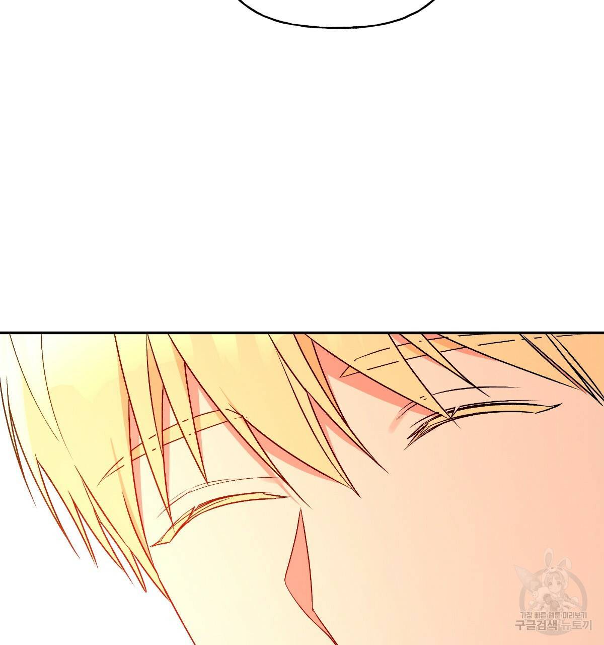 일레나 에보이 관찰일지 61화 59