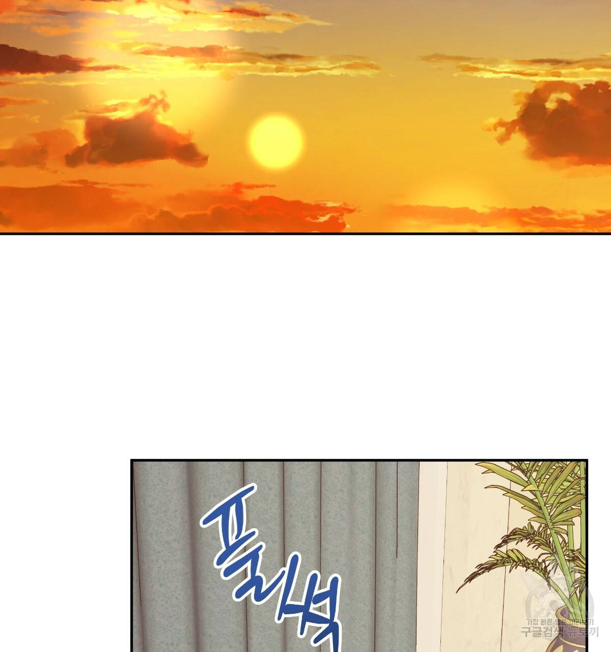 일레나 에보이 관찰일지 61화 64
