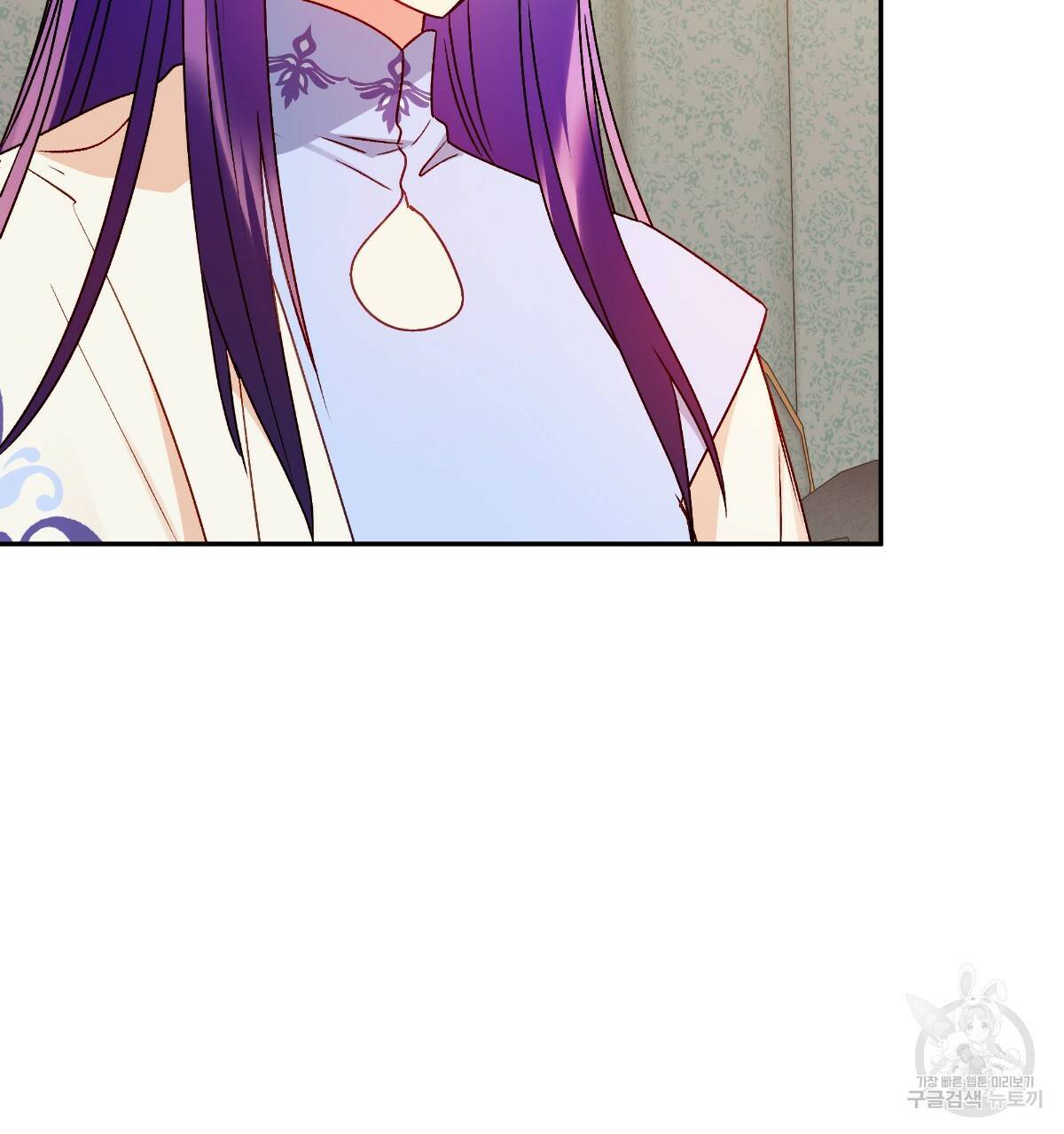 일레나 에보이 관찰일지 61화 75