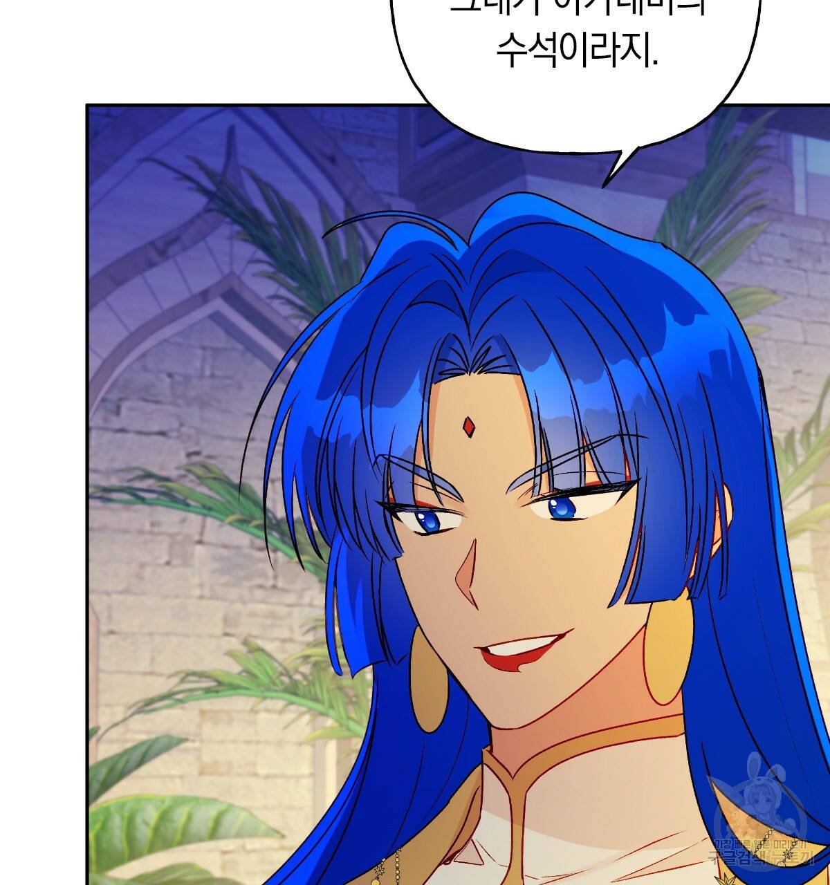 일레나 에보이 관찰일지 61화 118