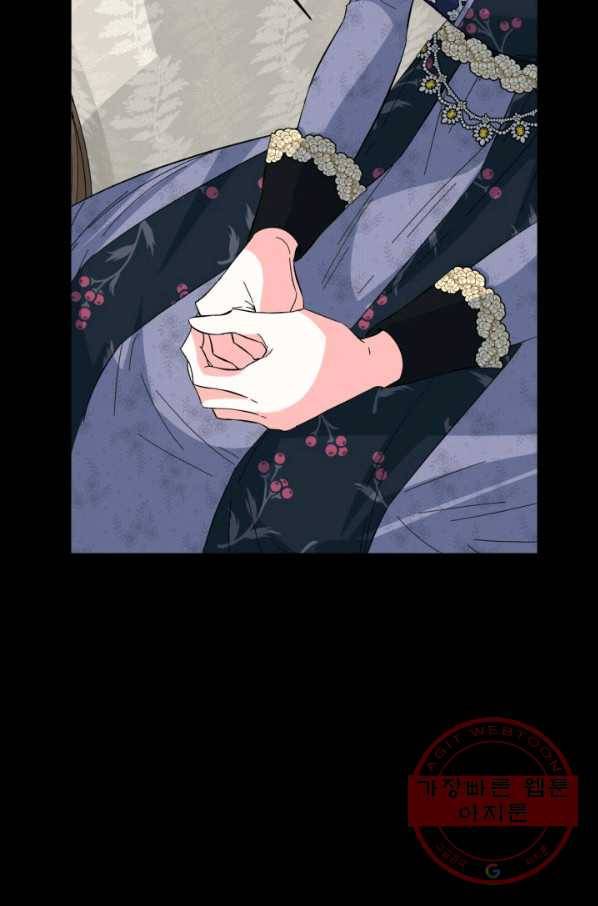 시한부 악녀의 해피엔딩 75화 49