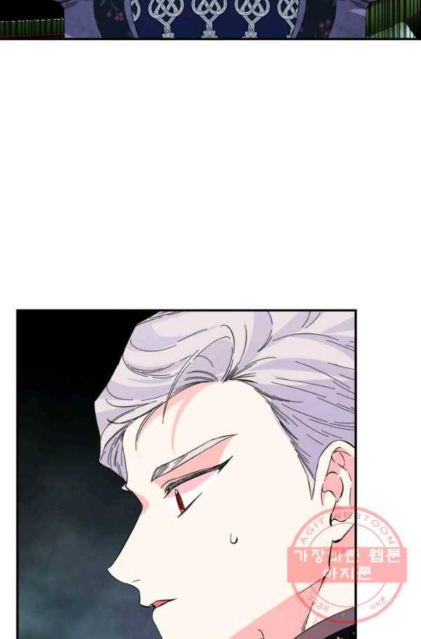 시한부 악녀의 해피엔딩 75화 52