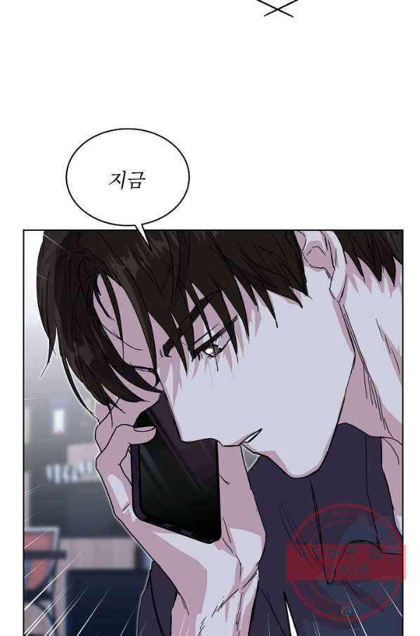 결혼하고 합시다 33화 3