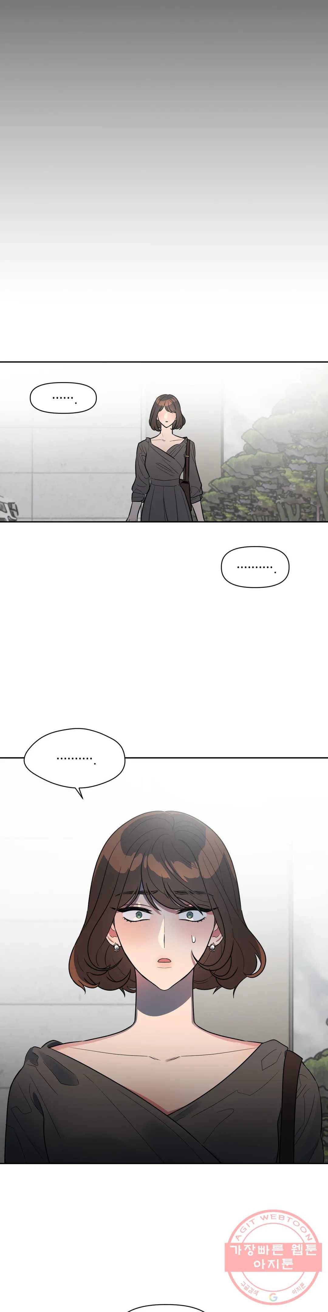 쓰레기를 위하여 43화 24