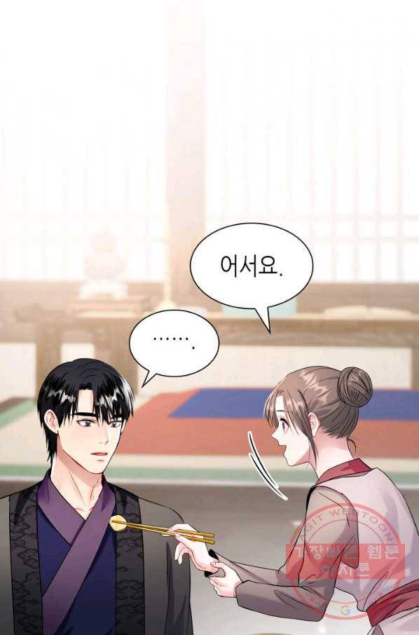 흑랑 49화 12