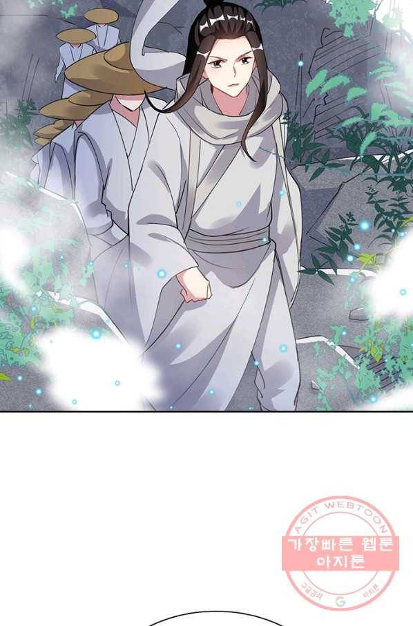 만계선왕 40화 2