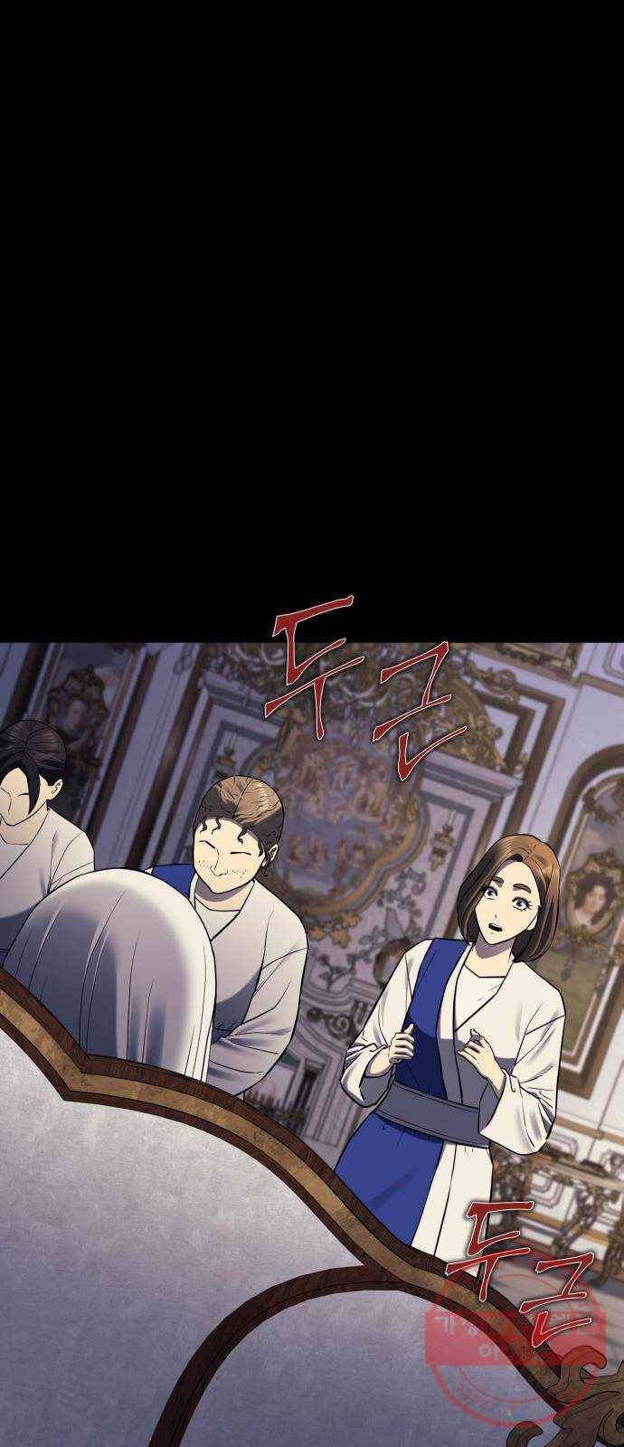 가짜인간 45화 마침 8