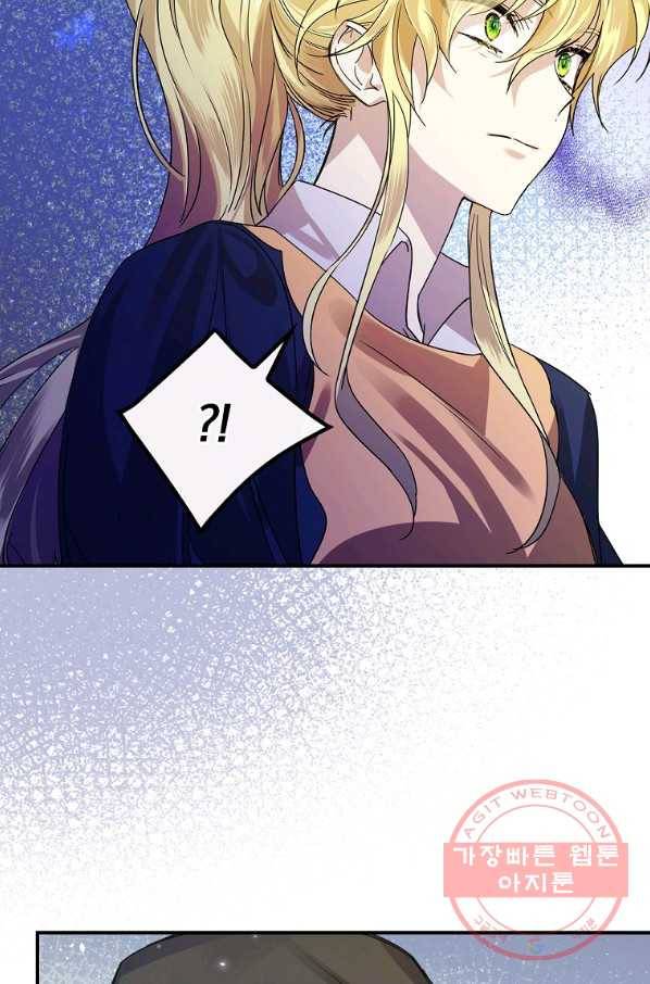 동화 속 악역의 완벽한 엔딩 플랜 6화 12