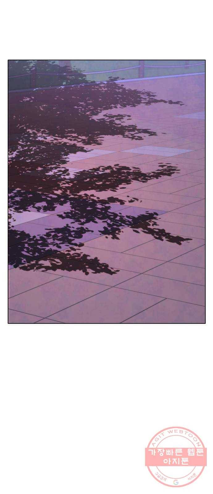 취향 소개소 34. 우리 같이 걸을까? 60