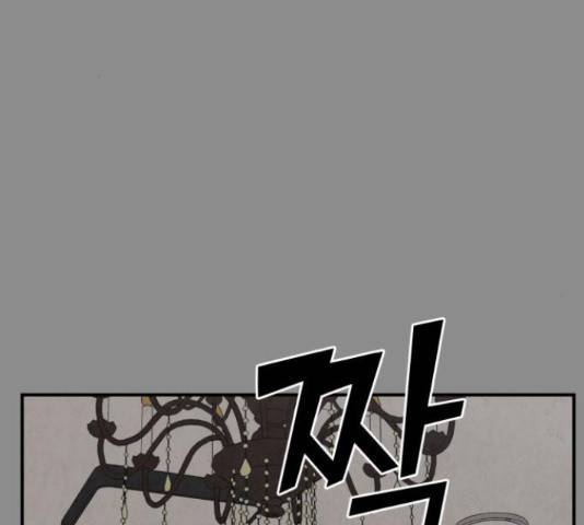 데이즈 87화 2
