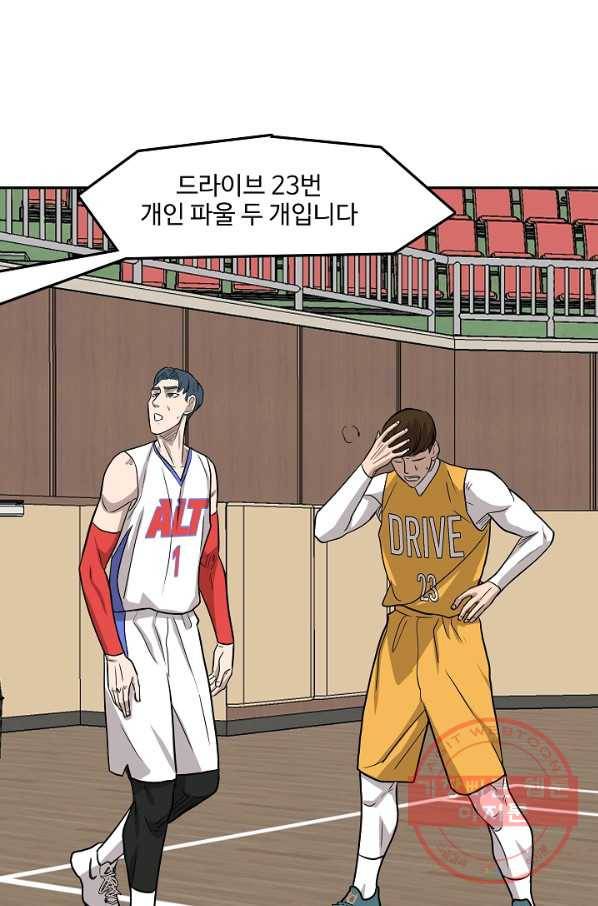 림딩동 2부 70화 쫄 필요 없 10