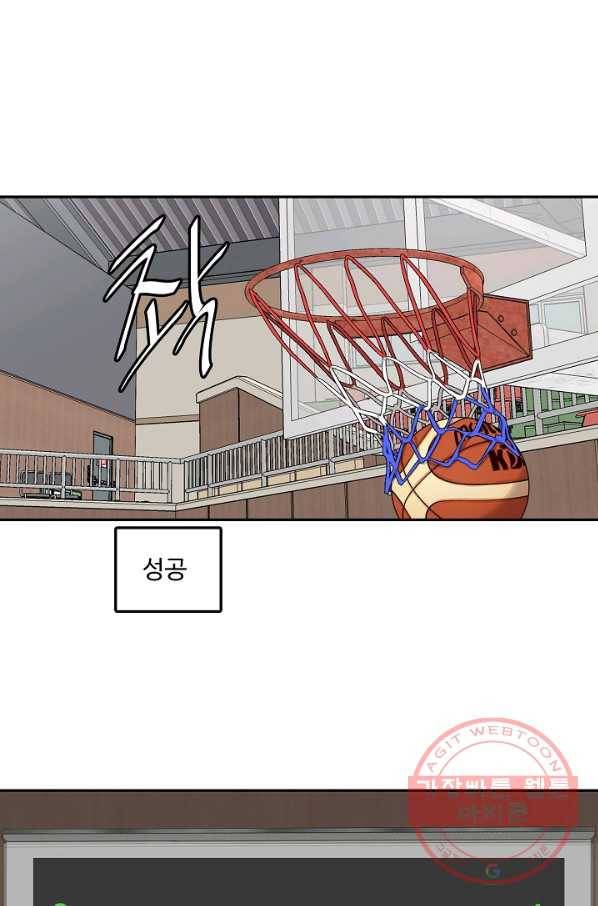림딩동 2부 70화 쫄 필요 없 13