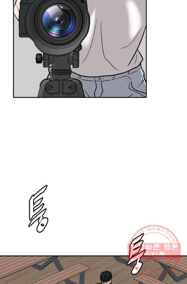 림딩동 2부 70화 쫄 필요 없 16