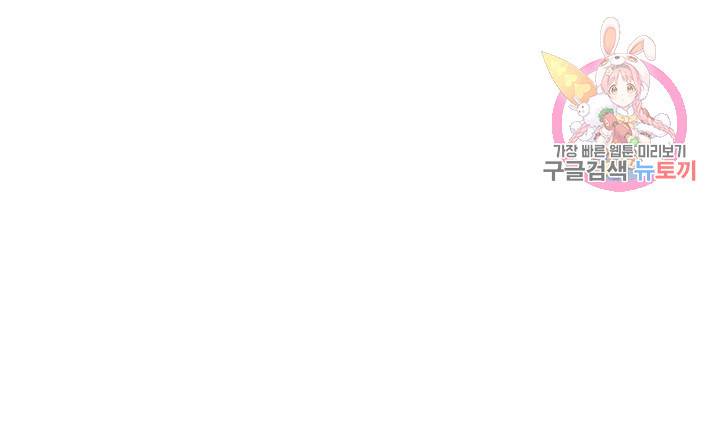 가족이니까 괜찮아 15화 1