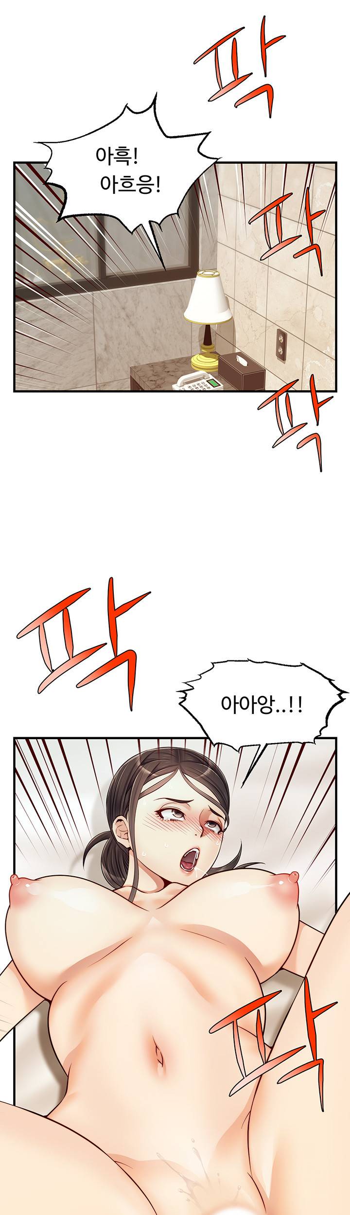 가족이니까 괜찮아 15화 2