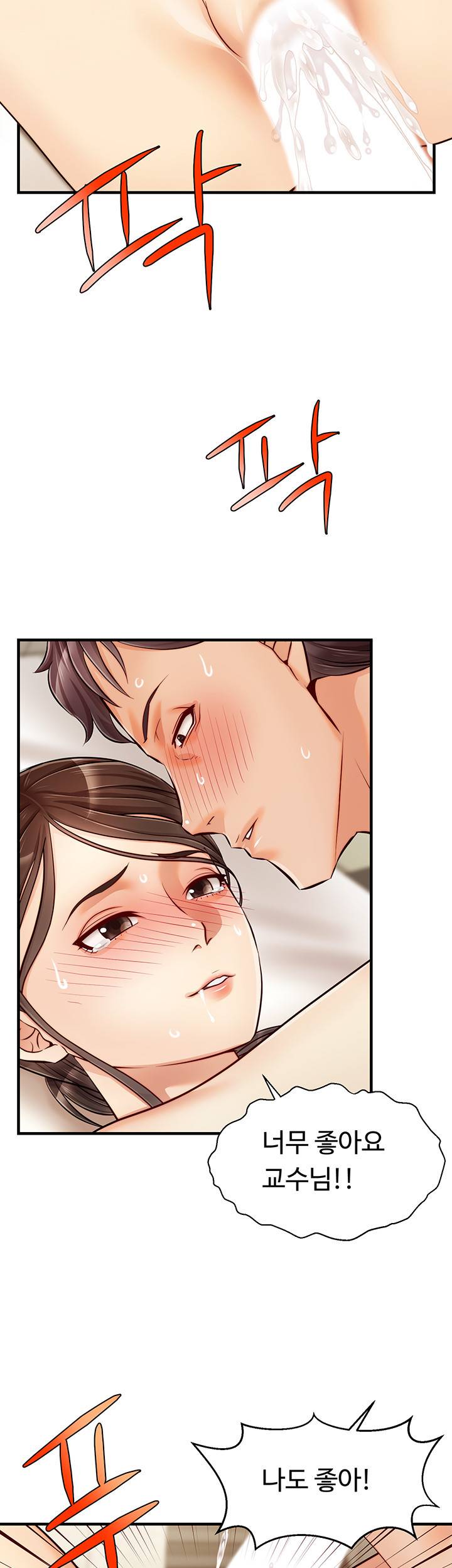 가족이니까 괜찮아 15화 3