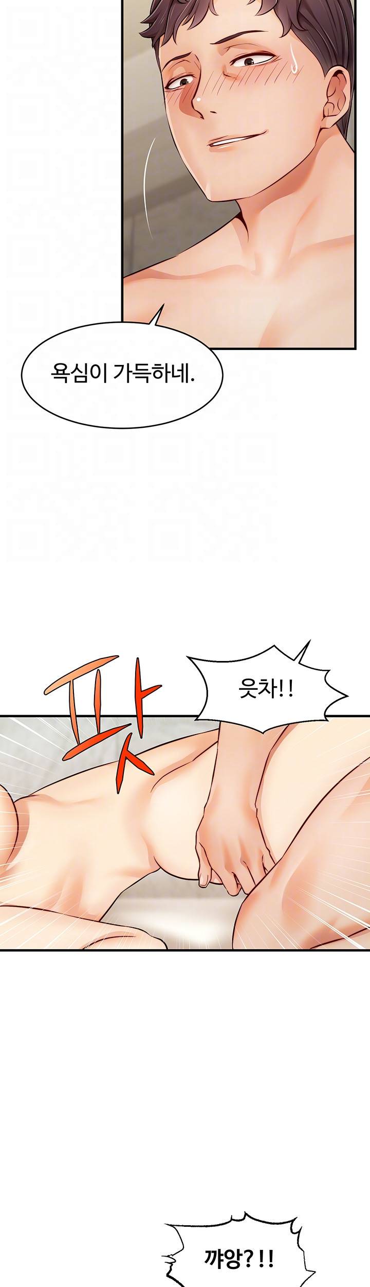 가족이니까 괜찮아 15화 8