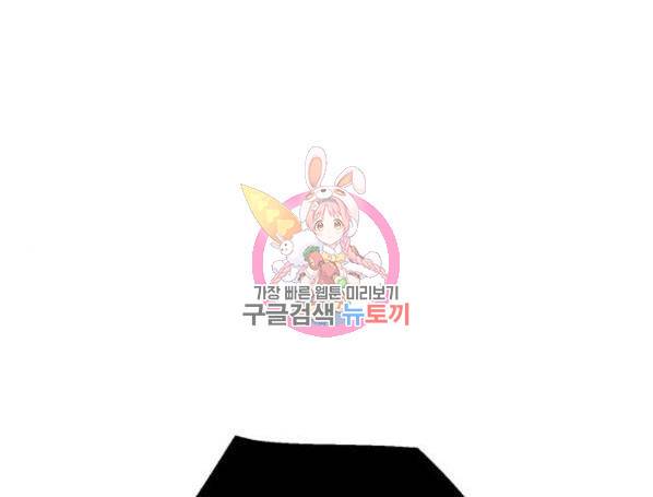 소사이코티 5화 1