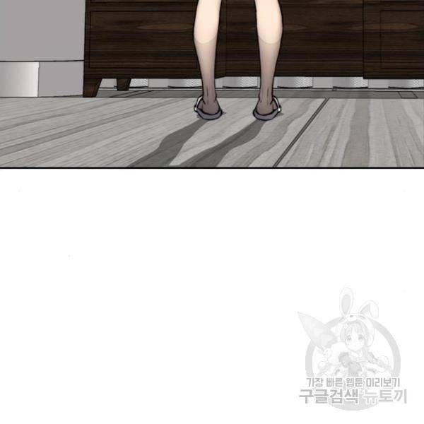윈드브레이커 4부 4화 7