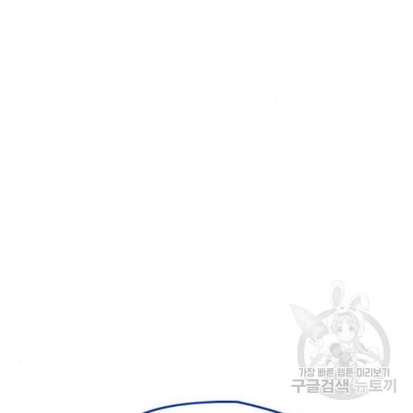 윈드브레이커 4부 4화 16