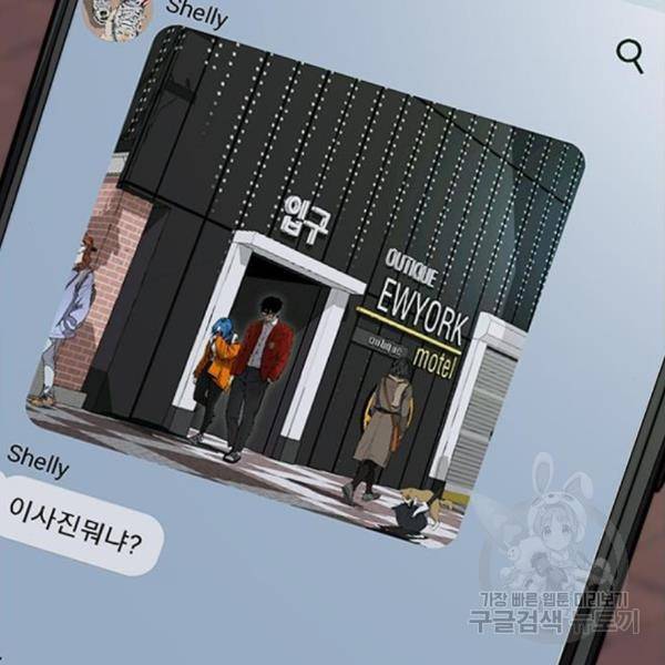 윈드브레이커 4부 4화 49