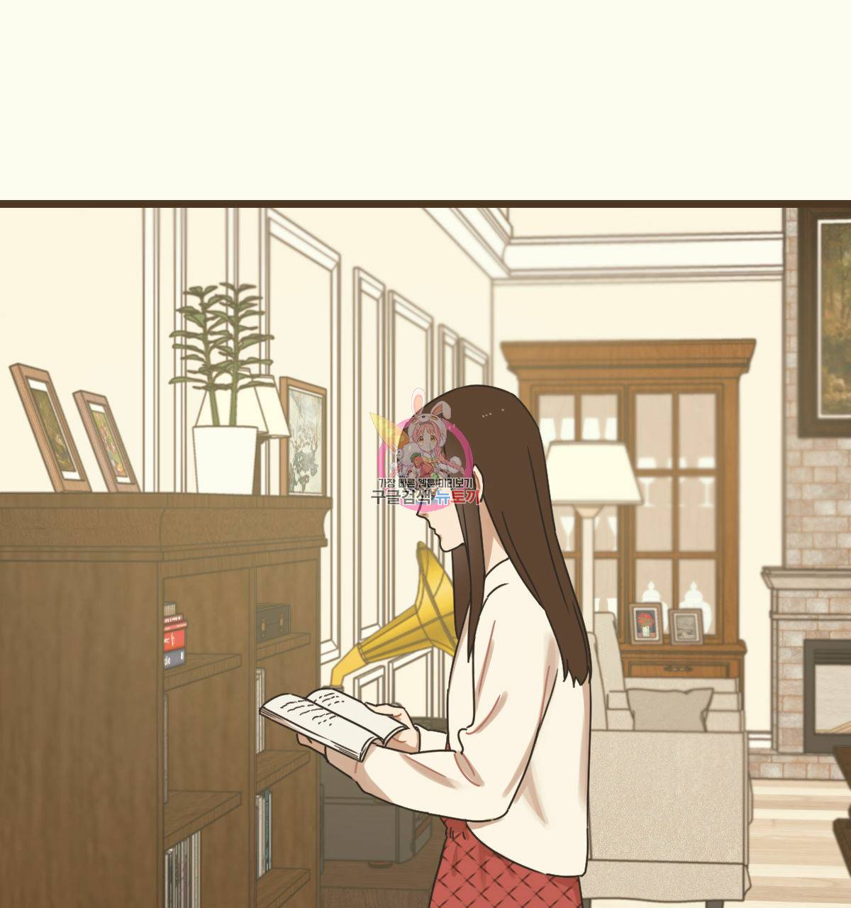 해후(BL) 3화 1