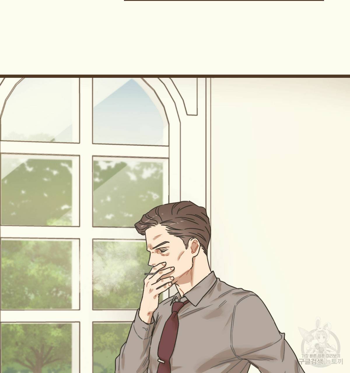 해후(BL) 3화 9