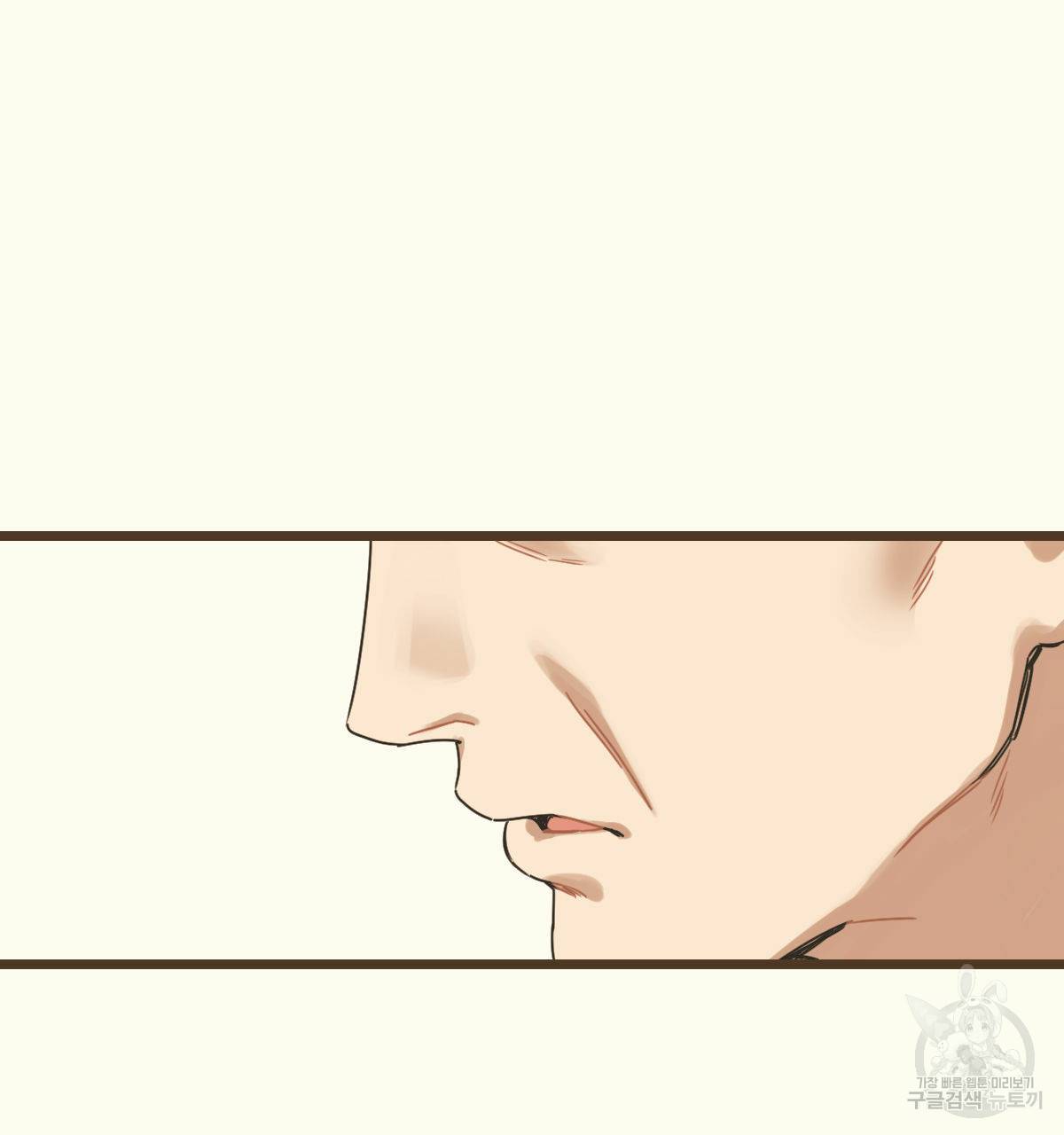 해후(BL) 3화 16