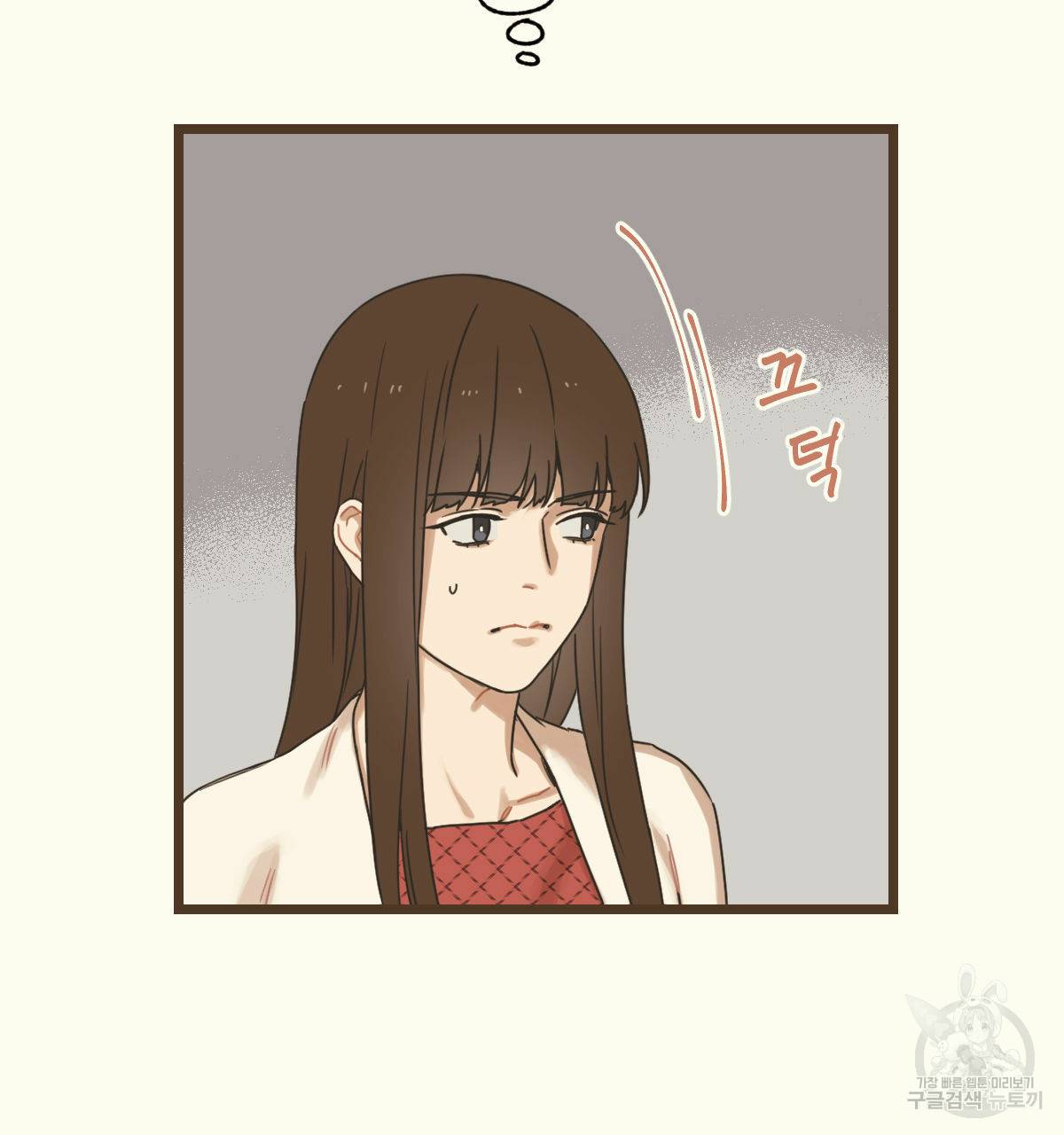 해후(BL) 3화 29