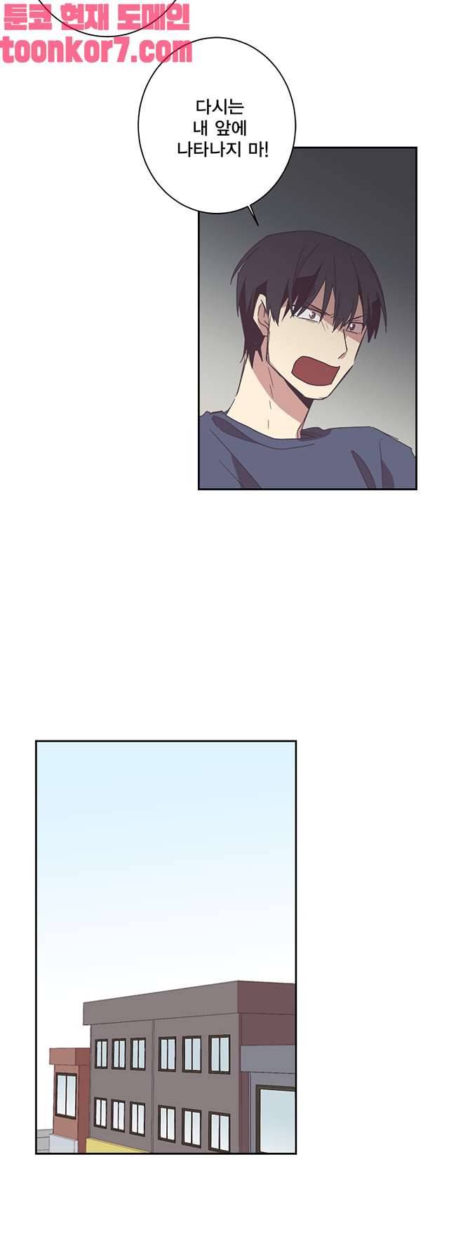 징크스의 연인 시즌3 22화 29