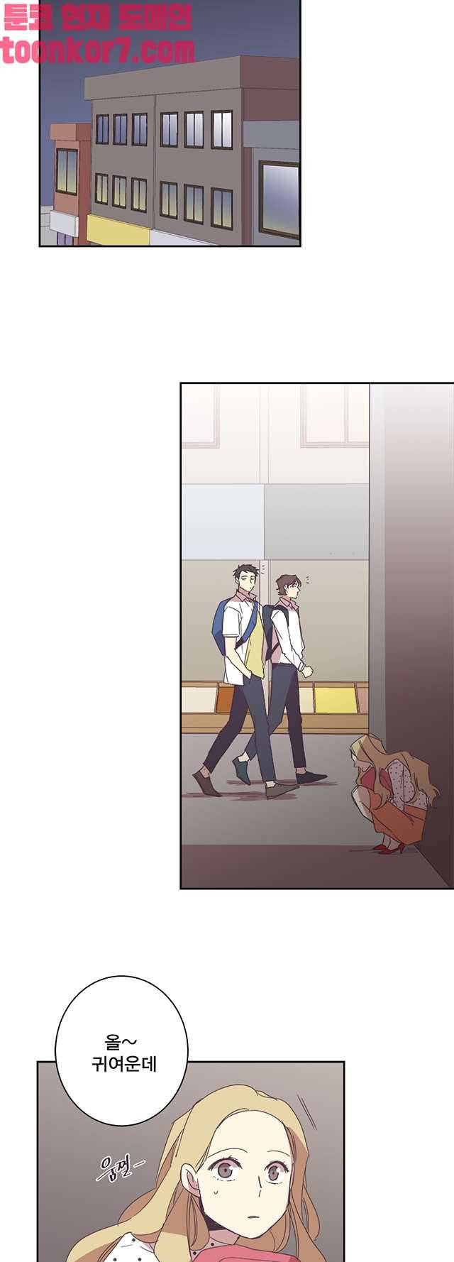 징크스의 연인 시즌3 22화 31