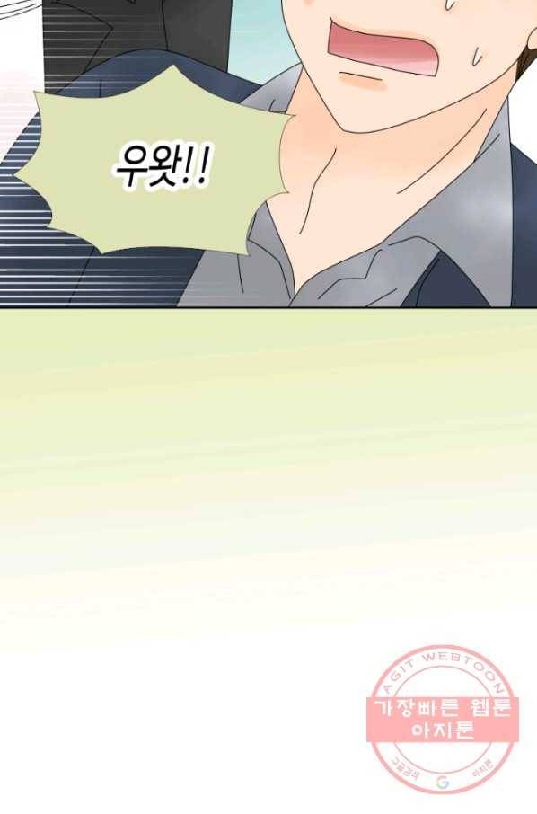 오늘 밤 어때? 109번째 밤... 게으름뱅이로 만으는 여자 8