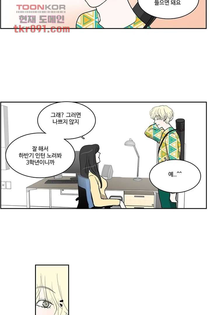 모아세(모두가 아름다워진 세상)시즌2 8화 3