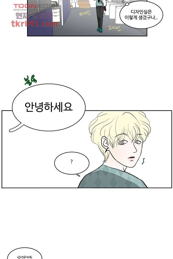 모아세(모두가 아름다워진 세상)시즌2 8화 36
