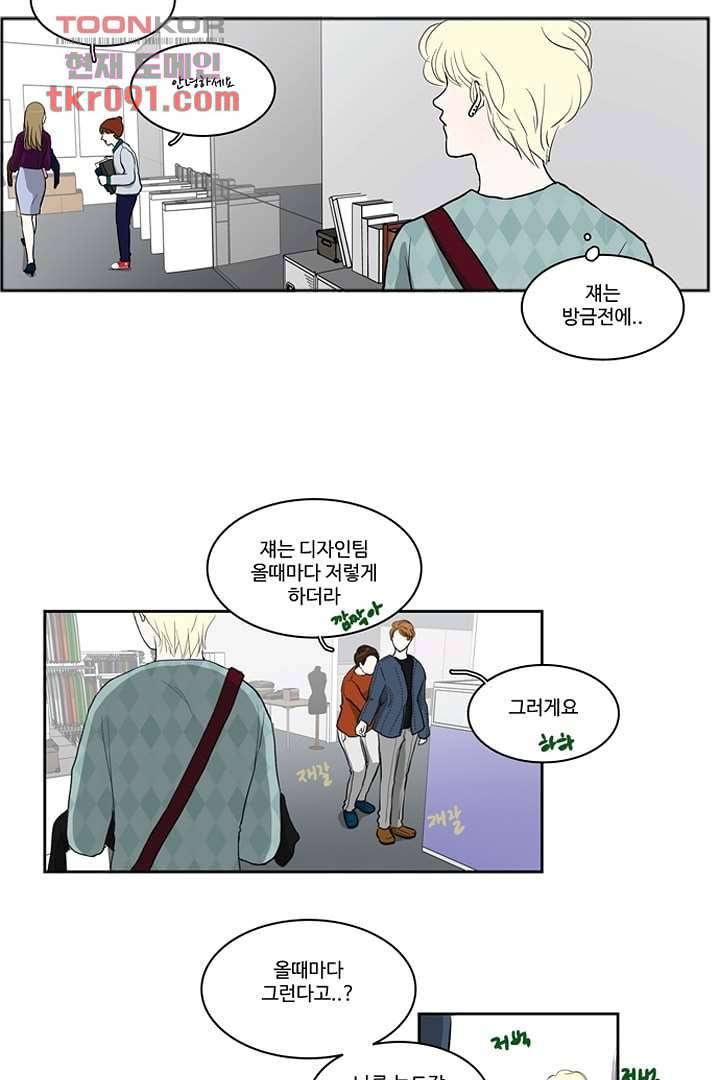 모아세(모두가 아름다워진 세상)시즌2 8화 37