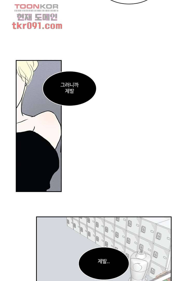 모아세(모두가 아름다워진 세상)시즌2 8화 41