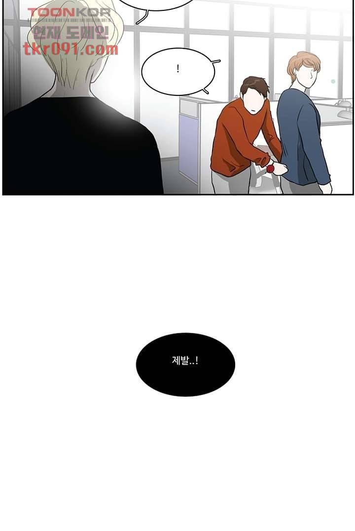 모아세(모두가 아름다워진 세상)시즌2 8화 43