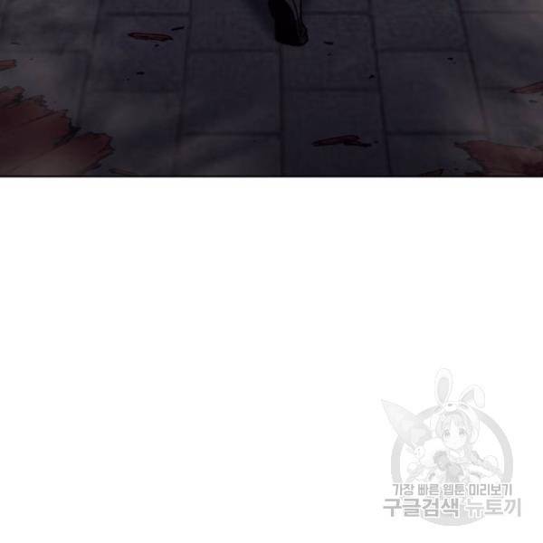 망나니 소교주로 환생했다 39화 37