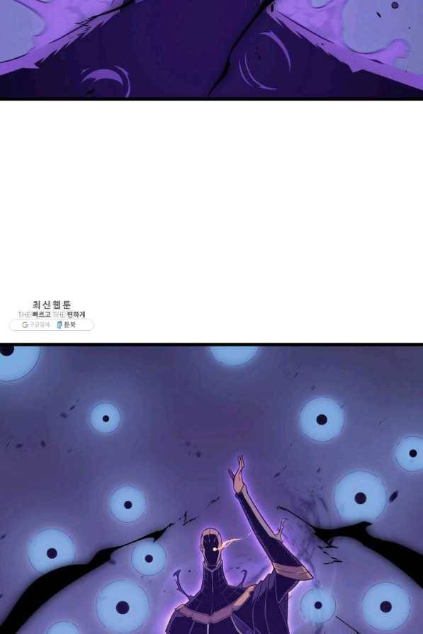 4000년 만에 귀환한 대마도사 120화 16