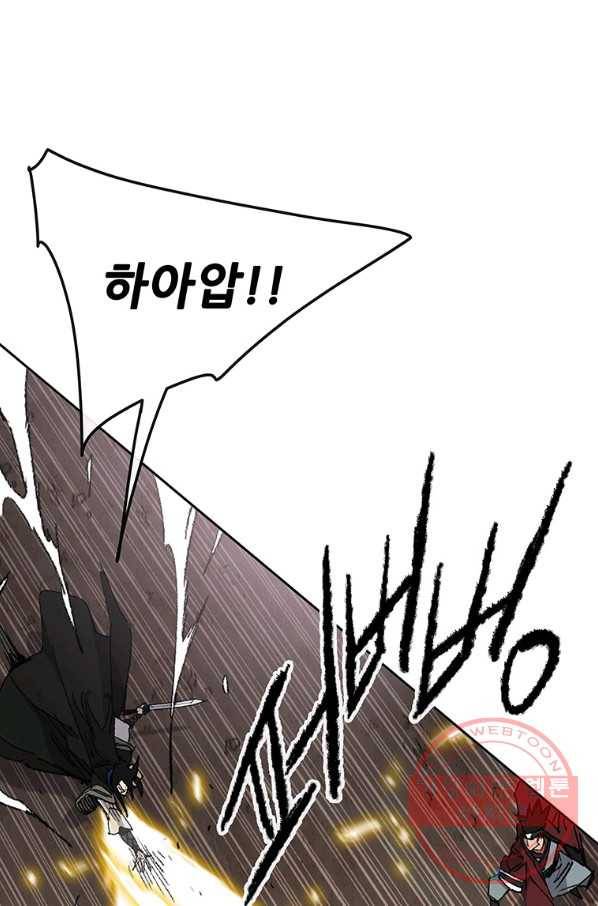 불패검선 109화 6